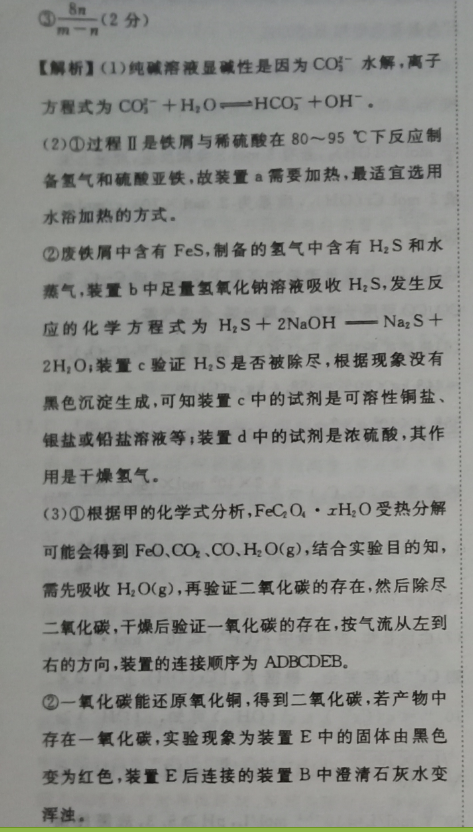 image.png@!test