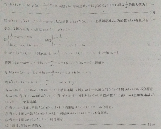 屏幕快照 2020-02-20 下午6.19.57.png@!test