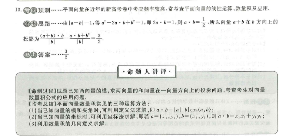 image.png@!test