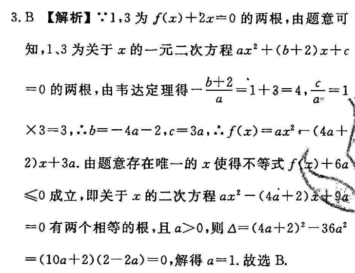 image.png@!test