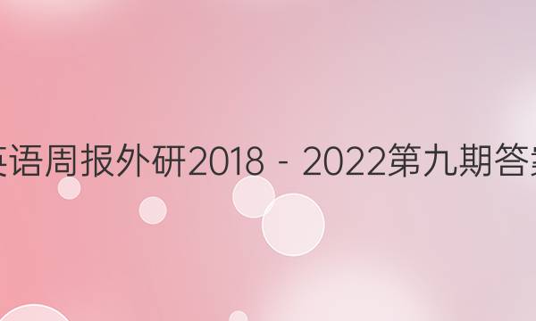 Ӣܱ20182022ھڴͼƬ