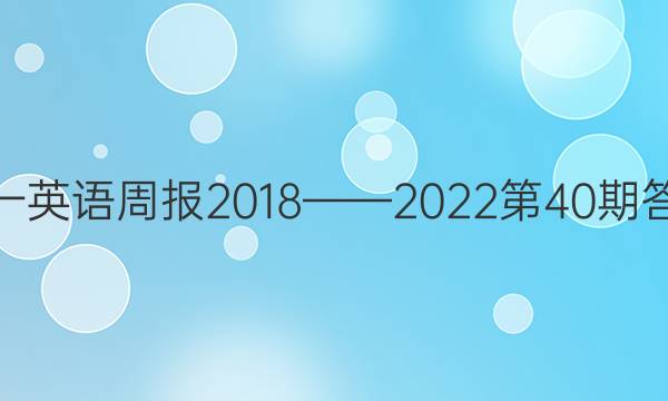 һӢܱ2018202240ڴͼƬ
