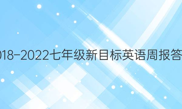 2018C2022꼶ĿӢܱͼƬ