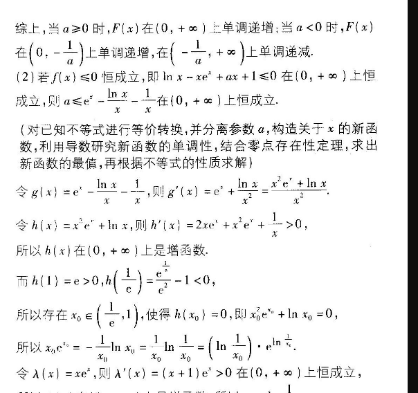 image.png@!test