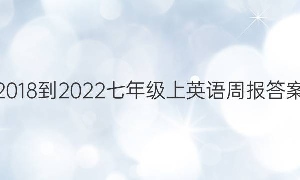2018-2022꼶ӢܱͼƬ