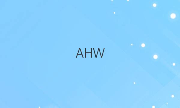 （AHW）2022 英语周报 高二 课标 41答案