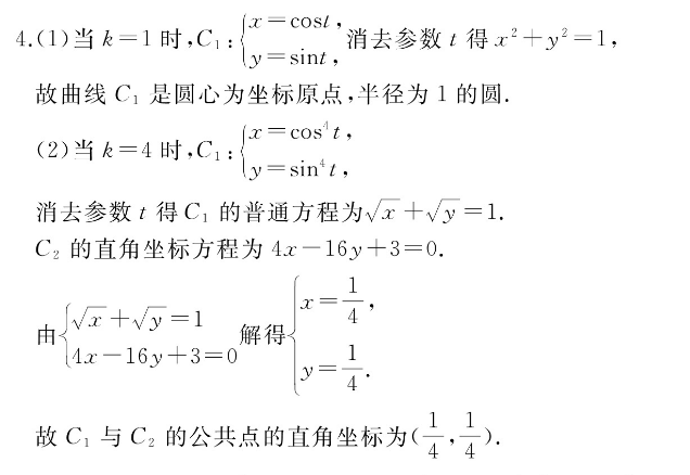 image.png@!test