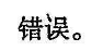 image.png@!test