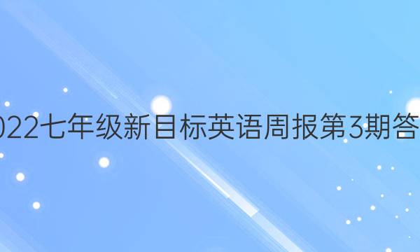 2022꼶ĿӢܱ3ڴͼƬ