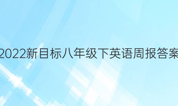 2022Ŀ꼶ӢܱͼƬ