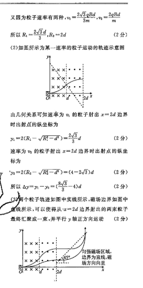 2018-2022 英语周报 七年级 GDY 49答案图片