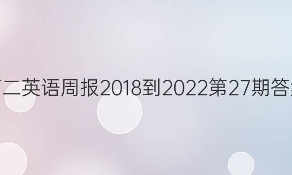 ߶Ӣܱ2018-202227ڴͼƬ