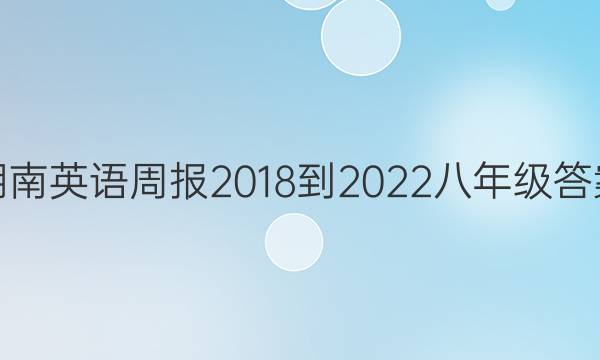 Ӣܱ2018-2022 꼶ͼƬ