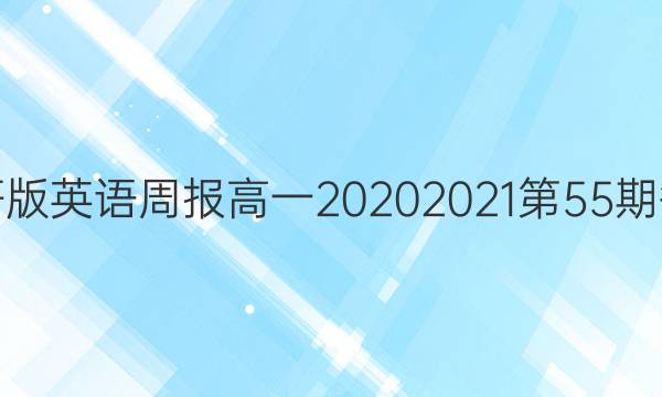 аӢܱһ2020202155ڴͼƬ