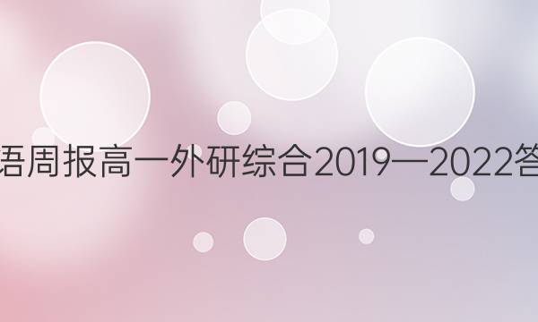 Ӣܱһۺ20192022ͼƬ