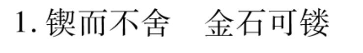 2022英语周报高一第四十七期答案图片