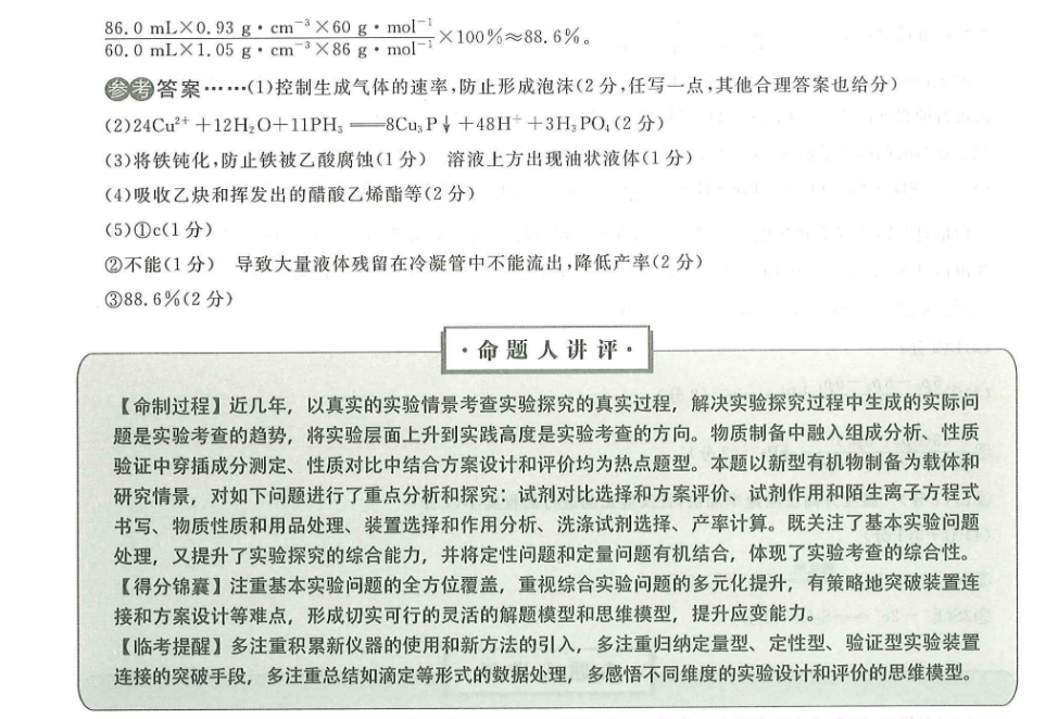 image.png@!test