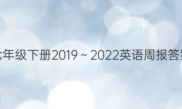 꼶²20192022ӢܱͼƬ