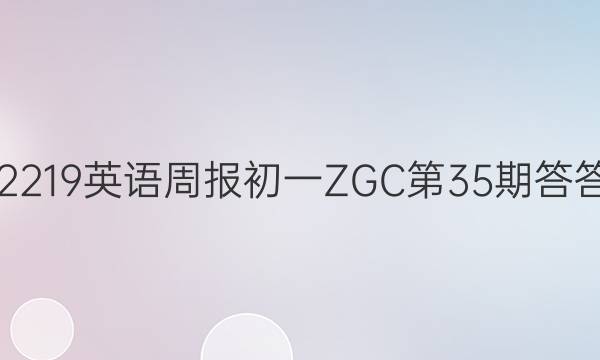 202219ӢܱһZGC35ڴͼƬ