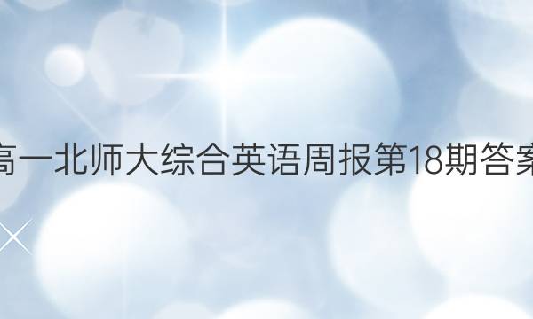 һʦۺӢܱ18ڴͼƬ