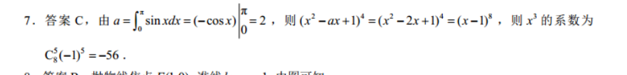 image.png@!test