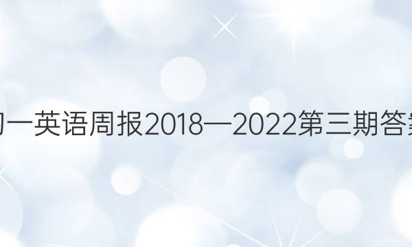һӢܱ20182022ڴͼƬ