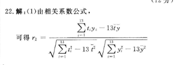 2021-2022 英语周报 高一 HD 11答案图片