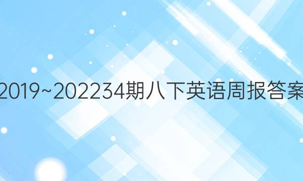 2019~202234ڰӢܱͼƬ