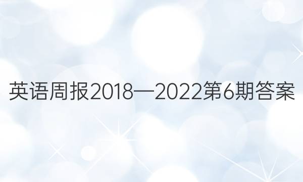 Ӣܱ201820226ڴͼƬ