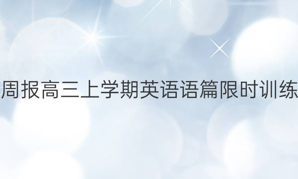 ӢܱѧӢƪʱѵͼƬ