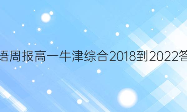 Ӣܱһţۺ2018-2022ͼƬ