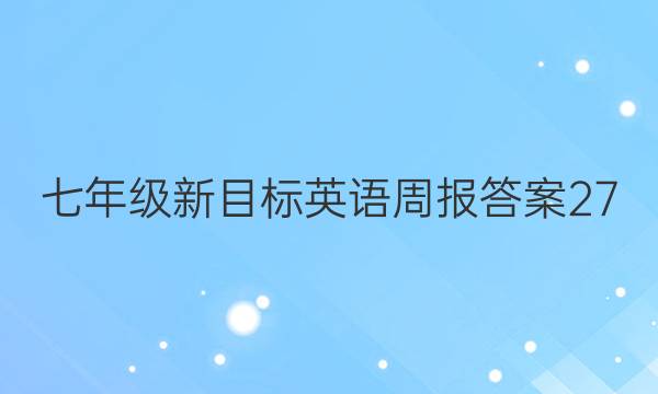 꼶ĿӢܱ27ͼƬ
