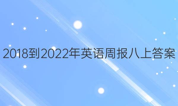 2018-2022ӢܱϴͼƬ