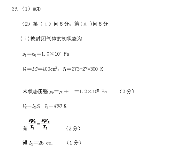 2022英语周报七年级新目标第56期答案图片