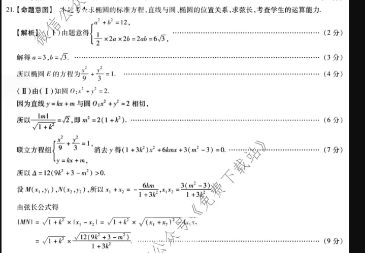 image.png@!test