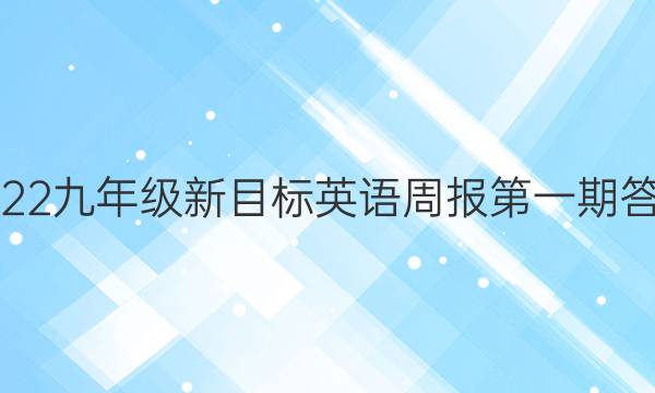 2022꼶ĿӢܱһڴͼƬ