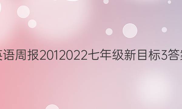 Ӣܱ 2012022 꼶 Ŀ 3ͼƬ