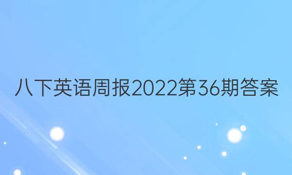 Ӣܱ202236ڴͼƬ