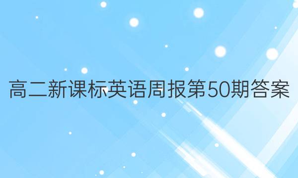 ߶¿αӢܱ50ڴͼƬ