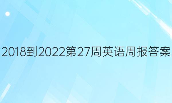 2018-202227ӢܱͼƬ