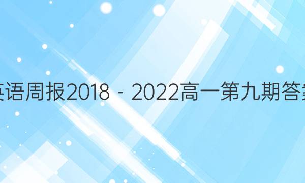 Ӣܱ20182022һھڴͼƬ