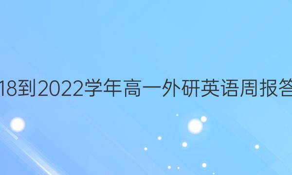 2018-2022ѧһӢܱͼƬ