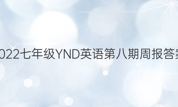 2022꼶YNDӢڰܱͼƬ