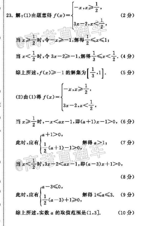 image.png@!test
