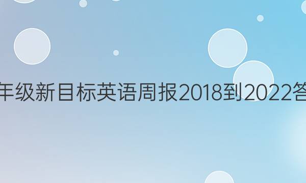꼶ĿӢܱ2018-2022ͼƬ