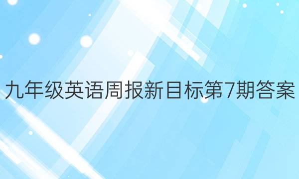 꼶ӢܱĿ7ڴͼƬ