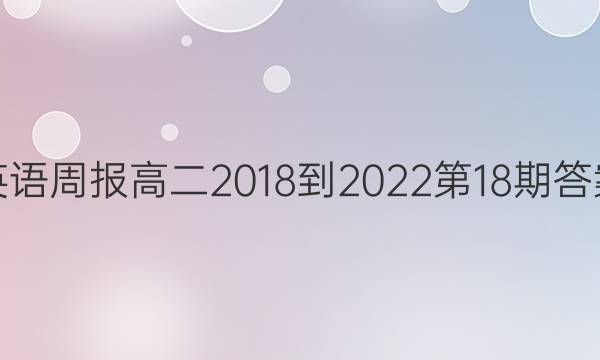 Ӣܱ߶2018-202218ڴͼƬ