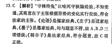 2022英语周报八年级新目标（AHW）答案图片