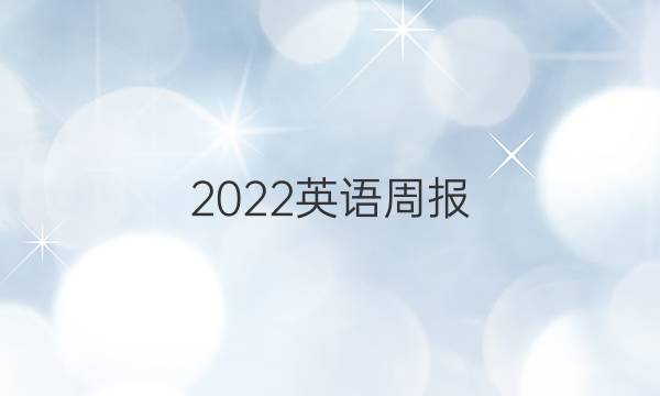 2022Ӣܱ꼶¿αͼƬ