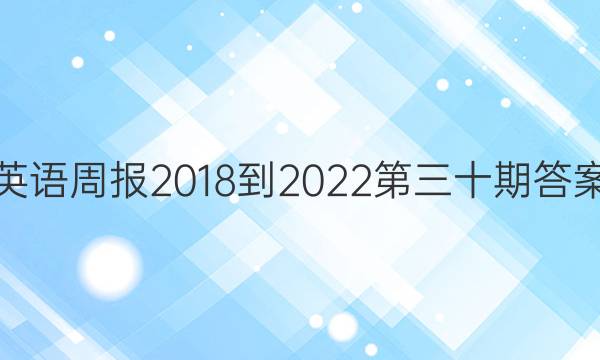 Ӣܱ2018-2022ʮڴͼƬ